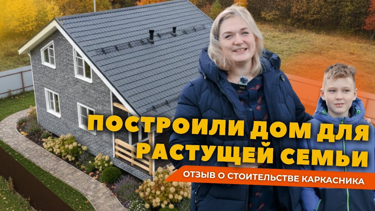 видео отзыв