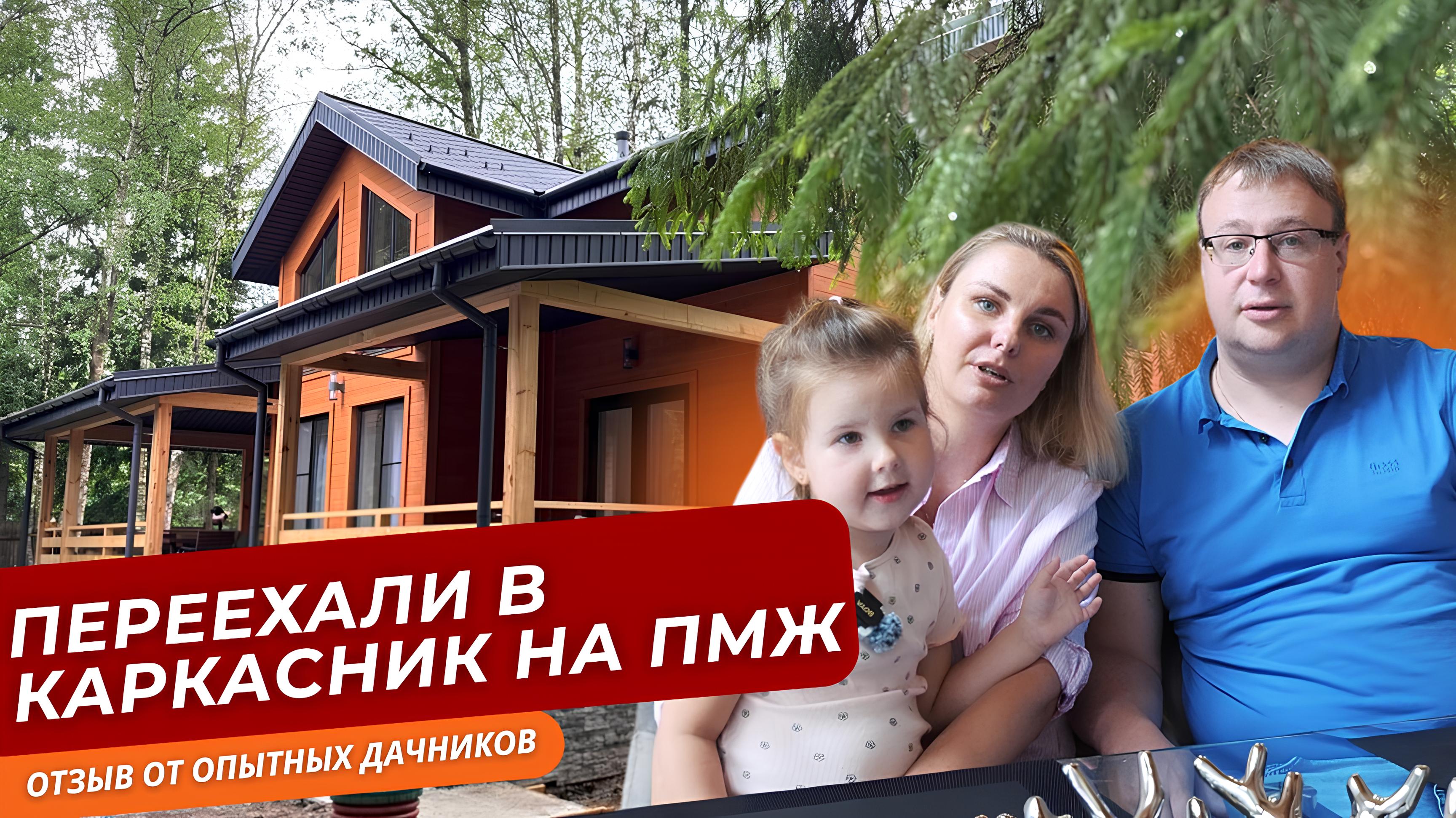 видео отзыв