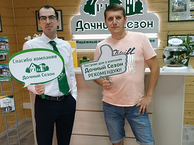 Дмитрий Александрович