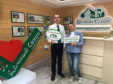 Кузьмук Екатерина Павловна