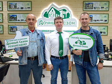 Евгений и Руслан Головановы