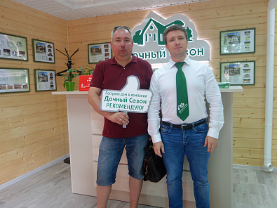 Костюченко Игорь