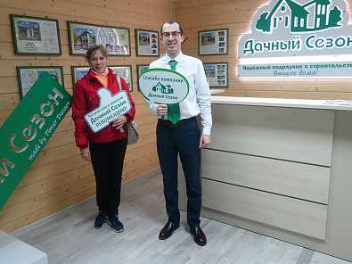 Баннова Светлана Викторовна