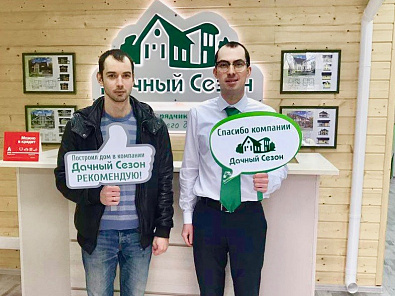 Евгений Епишев