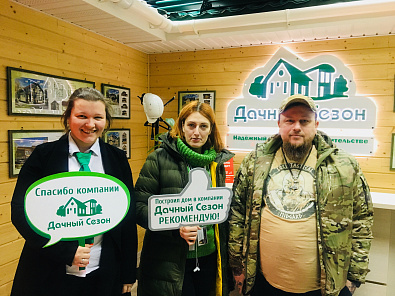 Петрова Лидия Ивановна