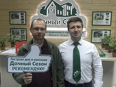 Сергей Таволгин