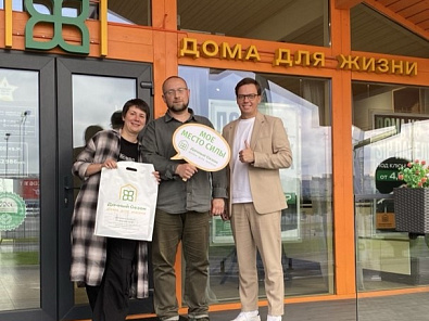 Александра