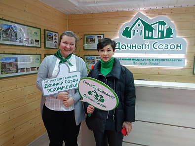 Марина Ряховская