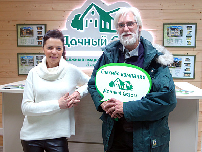 Павел Валерьевич Растатуев