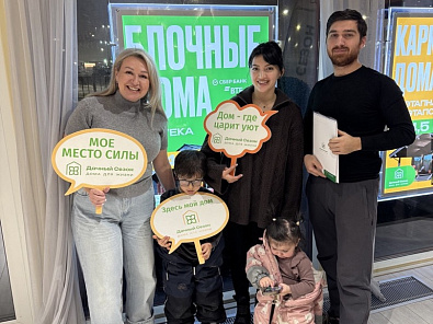 Турал и Сэма
