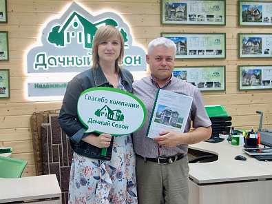 Юрий Журавский