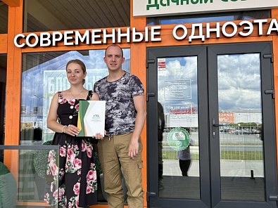 Семья Королевых