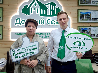 Юлия Букина