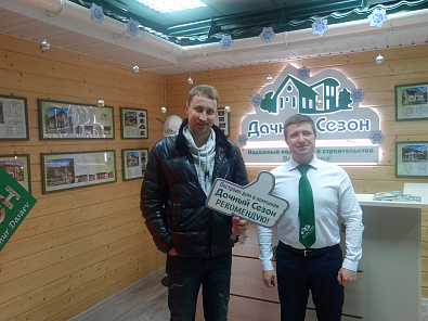 Чапкин Евгений