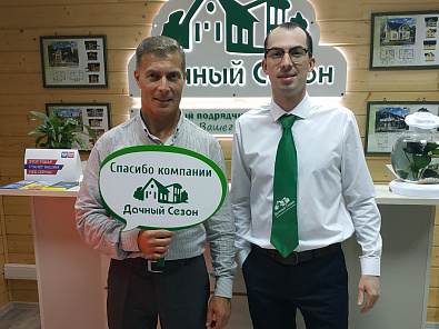 Никитин Вадим Алиевич